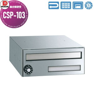 yTΏہz WX֎ |Xg _CP DAIKEN |XebN CSP-103 OOo 1˗p ^ X dl Ǖt ǖ