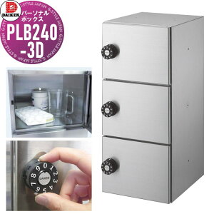 yXIi|CgUPzyTΏہz p[\i{bNX _CP DAIKEN PLB240-2D OOo s240mm i 2i dl Ǖt ǖ ItBX wZ H l