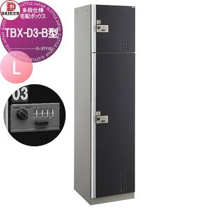 yTΏہz WZp z{bNX _CP DAIKEN TBX-D3-B^ Ljbg X`[iubNj TBX-D3L-B @B_C OOo ELdl ItBXr fo[{