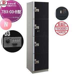 yTΏہz WZp z{bNX _CP DAIKEN TBX-D3-B^ Njbgi󑕒utj X`[iubNj TBX-D3N-B @B_C OOo ELdl ItBXr