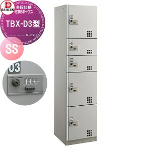 yTΏہz WZp z{bNX _CP DAIKEN TBX-D3^ SSjbg X`[iXeJ[j TBX-D3SS @B_C OOo ELdl ItBXr fo