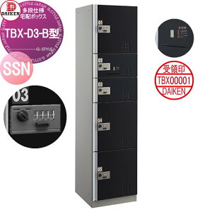 yTΏہz WZp z{bNX _CP DAIKEN TBX-D3-B^ SSNjbgi󑕒utj X`[iubNj TBX-D3SSN-B @B_C OOo ELdl ItBX