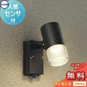 GNXeA O Ɩ Cg _CR[@d@iDAIKO@daikoj X|bgCg DOL-4601YB M100w ZT[ F lZT[ fUC dF LED X|bgCg ֓ 和