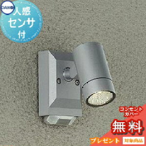 GNXeA O Ɩ Cg _CR[ d@iDAIKO daikoj X|bgCg DOL-4968YS lZT[ _CNnQ50w Vo[Te fUC dF LED X|bgCg ֓ 