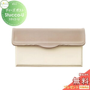 yTΏہz Xփ|Xg X֎ Ǖt^Cv fB[YK[f fB[Y|Xg Stucco-U X^bR-U OCbVx[W DSA0903  킢 Deas Garden