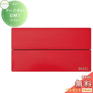 yTΏہz Xփ|Xg X֎ Ǖt^Cv fB[YK[f fB[Y|Xg UM1 [G1 [Wbh DSA3005  킢 Deas Garden