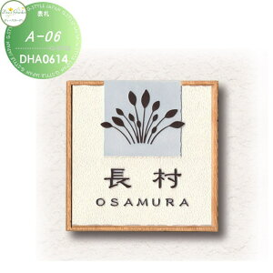 \D fB[YK[f fB[YTC A-06 \D DHA0614  킢 Deas Garden