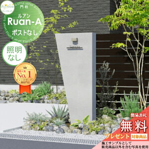 yTΏہz @\和 AA |XgȂ RN[gO[ ƖȂ DPA0913 fB[YK[f @\|[  킢 Deas Garden