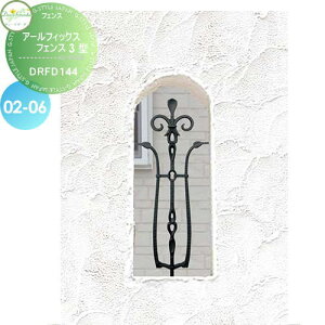 yTΏہz fB[YK[f fB[YfR A[tBbNXtFX 3^ 02-06 A[ubNEA[uE DRFD144EDRFD145  킢 Deas Garden