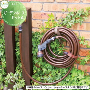 yTΏہz   fB[YK[f K[fz[XZbgA uE DGWP001  킢 Deas Garden