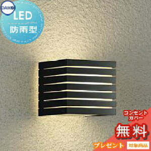 GNXeA O Ɩ Cg _CR[@d@iDAIKO@daikoj |[`Cg DWP-38377Y h L[u fUC dF LED uPbgCg |[`Cg ֓ ֏Ɩ 和