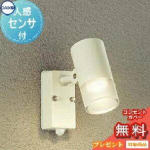 GNXeA O Ɩ Cg _CR[@d@iDAIKO@daikoj X|bgCg DOL-4601YW M100w ZT[ ItzCg lZT[ fUC dF LED X|bgCg 