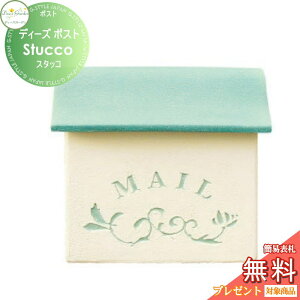 yTΏہz Xփ|Xg X֎ Ǖt^Cv fB[YK[f fB[Y|Xg Stucco X^bR ANA DSA0208  킢 Deas Garden