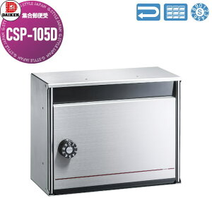 yTΏہz WX֎ |Xg _CP DAIKEN |XebN CSP-105D É_C OOo 1˗p ^ dl Ǖt