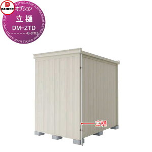 y10/25|CgUPzyiz WZp }V Ap[g X Ɩp  O S~ _Xg{bNX IvV _CP DAIKEN DM-Z-CK^p  1Zbg(1{At) DM-ZTD