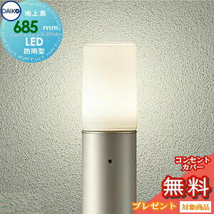 GNXeA O Ɩ Cg _CR[@d@iDAIKO@daikoj K[fCg DWP-38643Y n㍂70cm EH[Vo[ 100|[ dF LED Av[`Cg |[Cg ֓ ֏