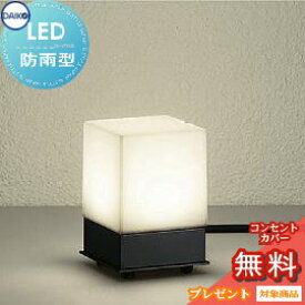 楽天市場 スポットライト 屋外 コンセント 花 ガーデン Diy の通販