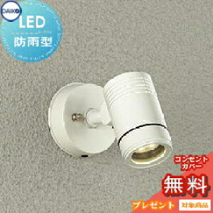 GNXeA O Ɩ Cg _CR[@d@iDAIKO@daikoj X|bgCg DOL-4406YW M80w ItzCg fUC dF LED X|bgCg ֓ 和 sp