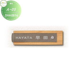 \D fB[YK[f fB[YTC A-05 \D DHA0516  킢 Deas Garden