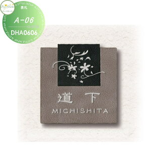 \D fB[YK[f fB[YTC A-06 \D DHA0606  킢 Deas Garden