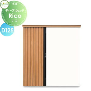 yTΏہz u [ q fB[YK[f fB[YVFbh R D125 CgWh DSCR121  킢 Deas Garden