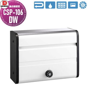 yTΏہz WX֎ |Xg _CP DAIKEN |XebN CSP-106DW zCg OOo 1˗p ^ dl Ǖt W Ɨ