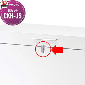 yiz _CP DAIKEN N[XgbJ[pIvV CKH-B^p Zbg CKH-JS