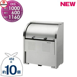 yTΏہz S~Xe[V N[XgbJ[ CKS-1006 CKS^ W1,000mm×H1,160mm×D600mm e450L S~ܖ10 5 S~XgbJ[ _CP DAIKEN O S~ _Xg{bNX WZ