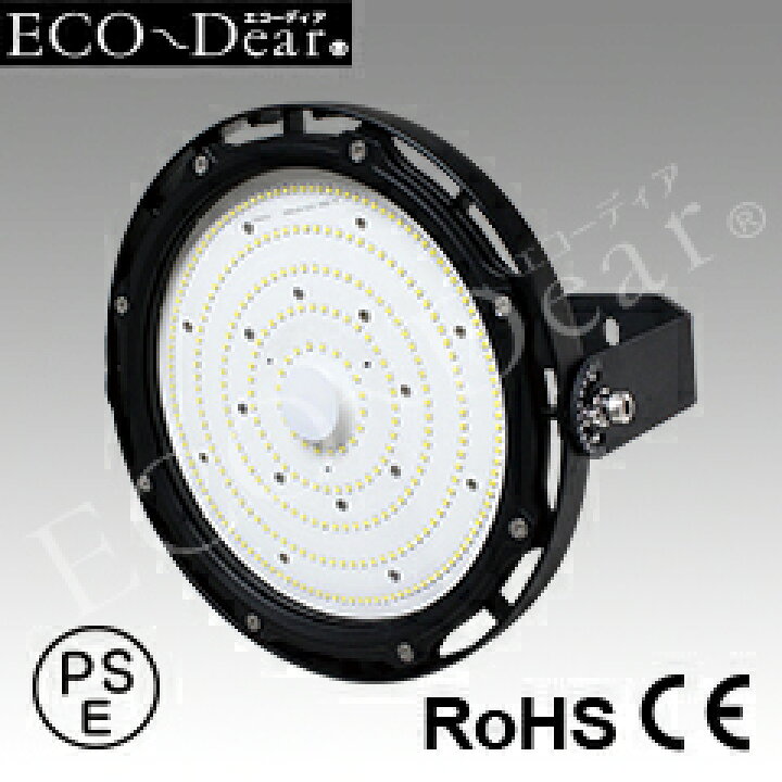 楽天市場】LED投光器・高天井灯 水銀灯400W相当 昼白色 MH-211-65W  