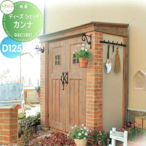 yTΏہz u [ q fB[YK[f fB[YVFbh Ji D125 IW DSC1501  킢 Deas Garden