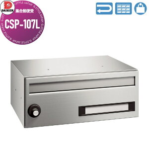 yTΏہz WX֎ |Xg _CP DAIKEN |XebN CSP-107L Éb` OOo 1˗p 󒍐Yi dl Ǖt ǖ