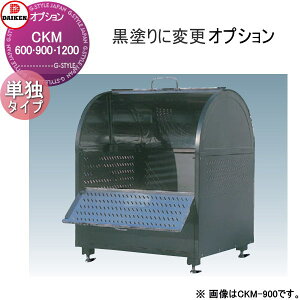 y|CgUPzyiz WZp }V Ap[g X Ɩp  O S~ _Xg{bNX IvV _CP DAIKEN CKM^p h Pƃ^Cv(CKM-600A900A1200Ή) {̂