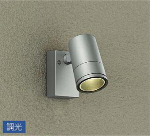 エクステリア 屋外 照明 ライト ダイコー 大光電機(DAIKO daiko) スポットライト 調光タイプ DOL-5348YSG ビーム球150W相当 シルバー 防雨形 電球色 LED 玄関灯 門柱灯