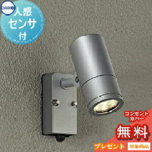 GNXeA O Ɩ Cg _CR[@d@iDAIKO@daikoj X|bgCg DOL-4018YS _CNnQ50w ZT[ Vo[ lZT[ fUC dF LED X|bgCg