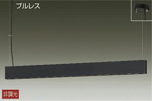 照明 おしゃれ かわいい 大光電機 DAIKO ペンダントライト DPN-40048Y 直付専用 アルミ型材 黒塗装 LED電球色 FL40W×2灯相当