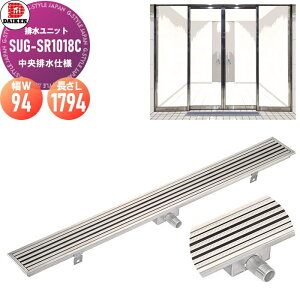 �y���������T�Ώہz �r�����j�b�g �X�e�����X�O���[�`���O�^�C�v SUG-SR1018C �{�̕�W�F94mm �{�̒���L�F1794mm �����r���d�l ���l��z���s�� �_�C�P�� DAIKEN �}���V���� �A�p�[�g �X�� �Ɩ��p 