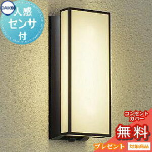 yXIi|CgUPzGNXeA O Ɩ Cg _CR[@d@iDAIKO@daikoj |[`Cg DWP-39599Y ZT[ h lZT[ c fUC dF LED uPb