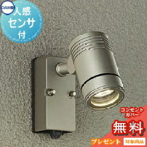 GNXeA O Ɩ Cg _CR[@d@iDAIKO@daikoj X|bgCg DOL-4592YS M80w ZT[ EH[Vo[ lZT[ fUC dF LED X|bgCg 