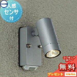 GNXeA O Ɩ Cg _CR[ d@iDAIKO daikoj X|bgCg DOL-4962YS lZT[ _CNnQ65w Vo[Te fUC dF LED X|bgCg ֓ 