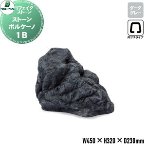 �y���������T�Ώہz �l�H��� �O���[�x�� ���t�F�C�N�X�g�[�� �X�g�[�� �{���P�[�m 1B �{���P�[�m A60CZ018K ���t�`�^�C�v FRP��� �� �뉀 �����i