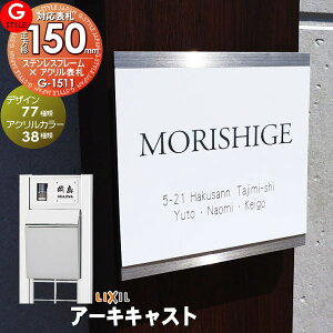 y񂵂1Nۏؕtz \D XeX LIXIL NV Ή A[LLXgt@NVΉ\D XeXt[×ANJ[\D 150mm ` @\和Ή G-STYLE IWi