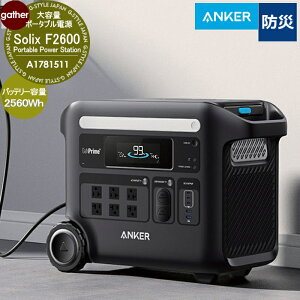 e2560Wh@2.7ԂŃt[dAnker |[^u~dr Solix F2600 Portable Power Station A1781511 \[[plΉhЁEpd K[fjO ܂