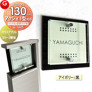y񂵂1Nۏؕtz \D AN LIXIL NV ANVB1^ΉTCY KXAN\D AC{[  130mm×B2 Y @\和 @\|[Ή G-STYLE IWi\D G-1625 ANK