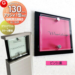 y񂵂1Nۏؕtz \D AN LIXIL NV Ή ANVB1^ΉTCY KXAN\D sN  130mm×B2 @\和 @\|[Ή G-STYLE IWi\D G-1625 ANK
