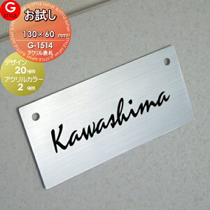 IWi\Dl[v[g  ʏ3780~2000~|bL AN2w\D 130mm×60mm 1.5mm ` R G-STYLE IWi\D G-1514 ˌ 񐢑