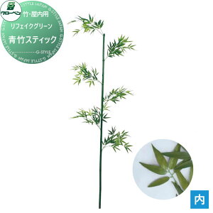 �y���������T�Ώہz �l�H�A�� �O���[�x�� ���t�F�C�N�O���[�� �|�X�e�B�b�N �|�E�����p A70NT041 �����i