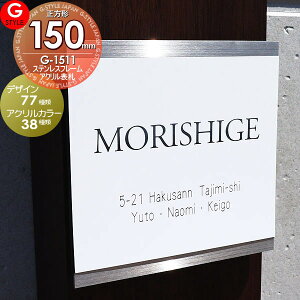 y񂵂1Nۏؕtz \D XeX YKKap Ή VvI ΉTCY 񐢑 XeXt[×ANJ[\D 150mm `^Cv @\和Ή G-STYLE IWi\D G-1511 