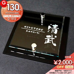 y񂵂1Nۏؕtz \D AN YKKap OA~Ή VvI N| XeC tX Rbg GX| }CbVɑΉTCY KXAN\D 130mm×B2 @\和 @\|