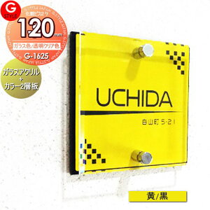 y񂵂1Nۏؕtz \D AN G-STYLE IWi\D G-1625 KXAN\D×  120mm×B2 @\和 @\|[Ή YKKap VvI OA~ N| XeC tX R