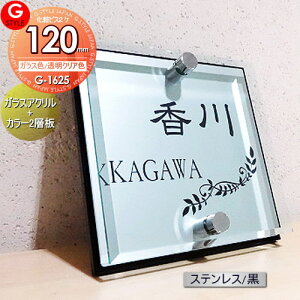 y񂵂1Nۏؕtz \D AN KXAN\D×XeX/ 120mm×B2 @\和 @\|[Ή G-STYLE IWi\D G-1625